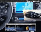 Мультимедийный навигационный блок для оригинальной мультимедийной системы автомобиля Toyota Avensis (2015+)NT3025 