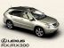 Авточехлы из экокожи для Lexus RX 300